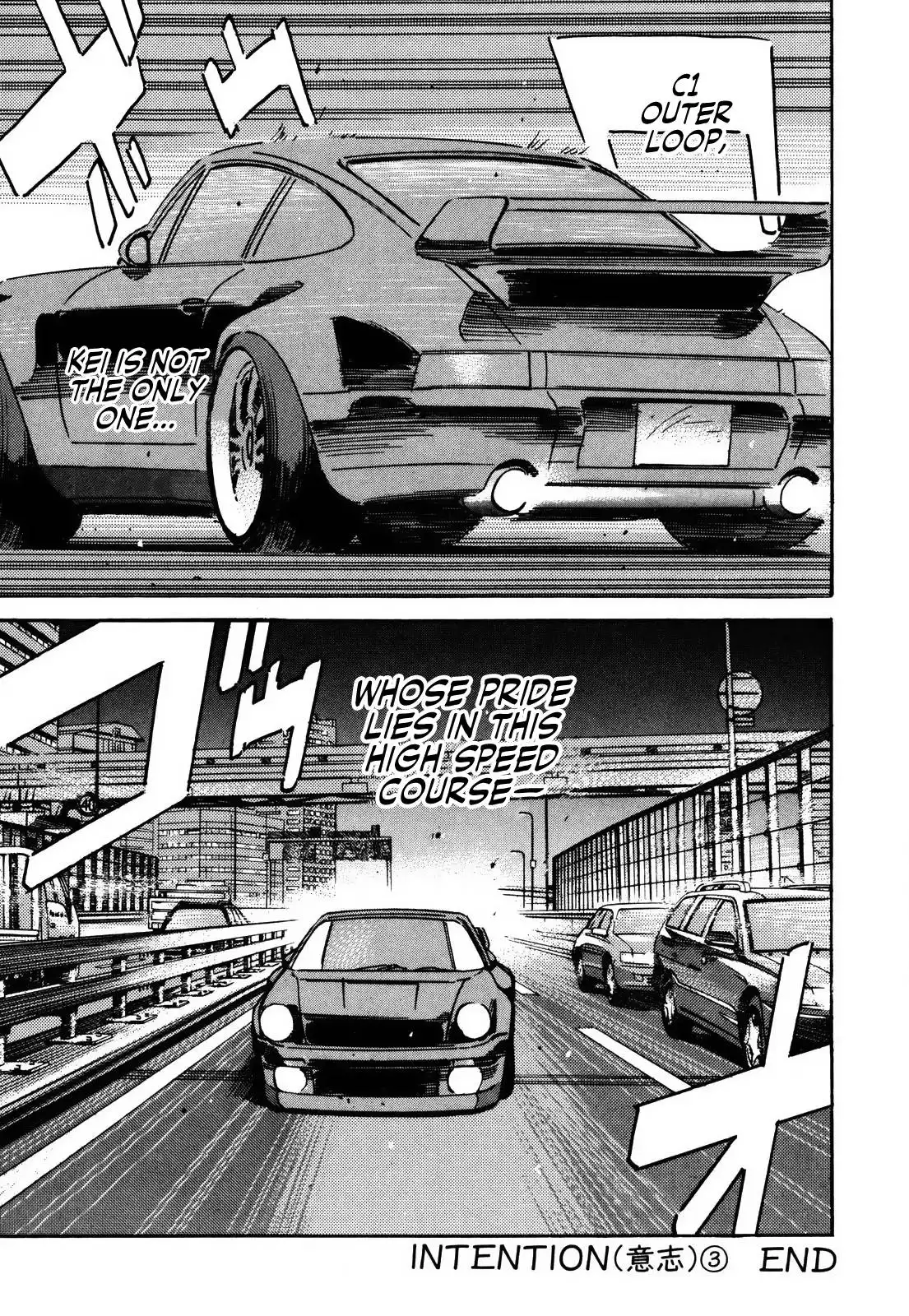 Wangan Midnight Chapter 149 17